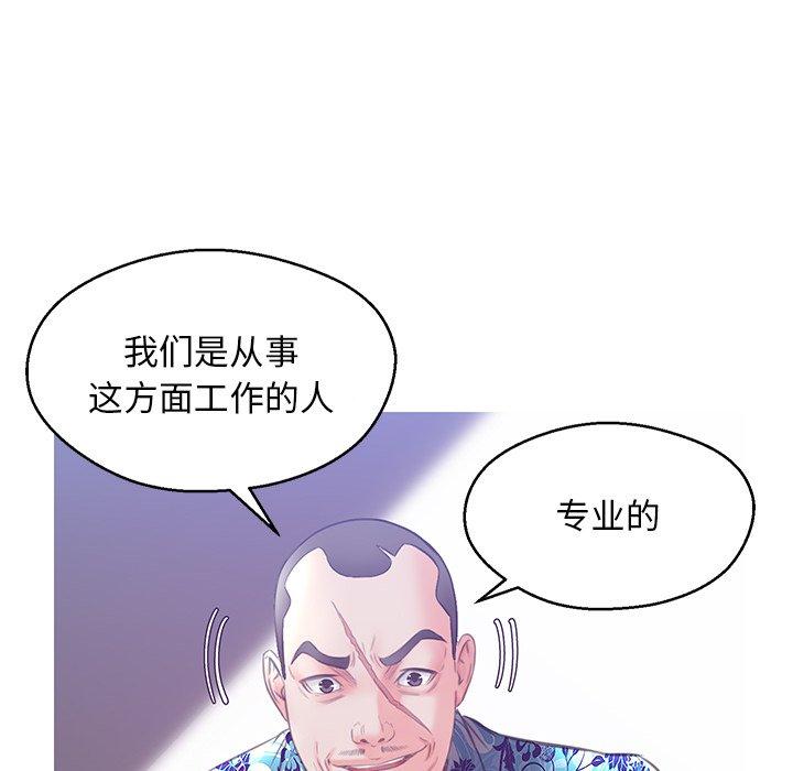 第71张