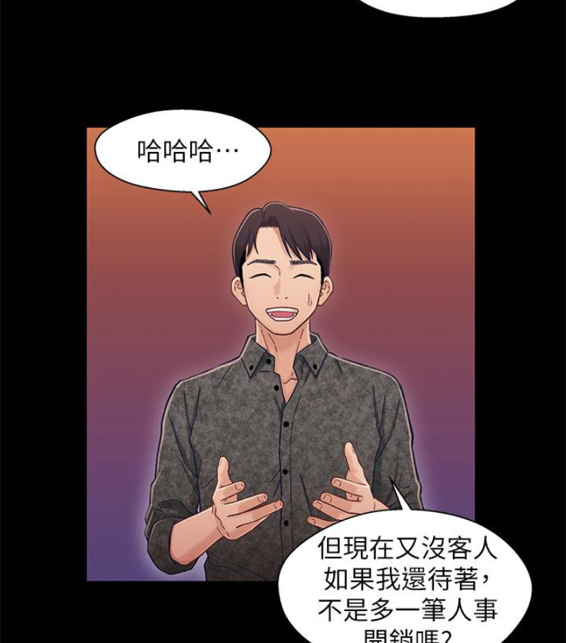 第54张