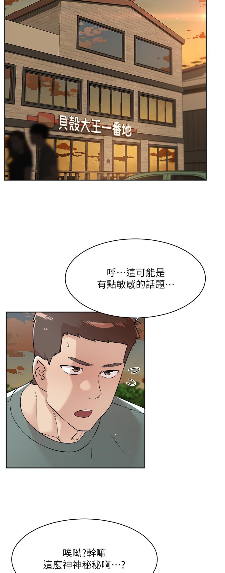 第2张