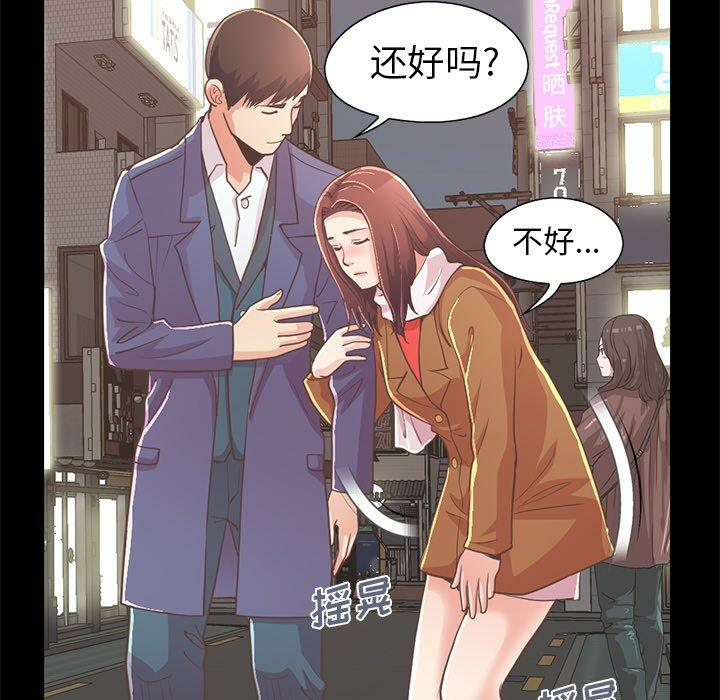 第109张