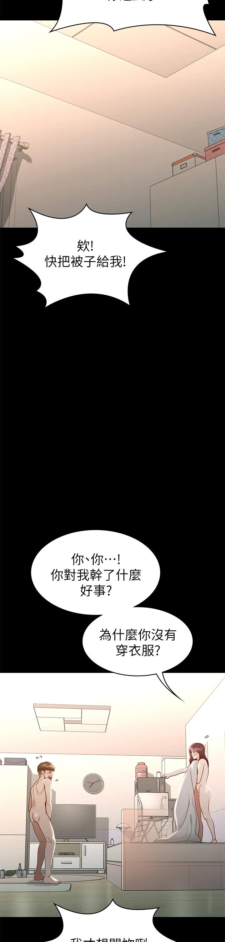 第28张