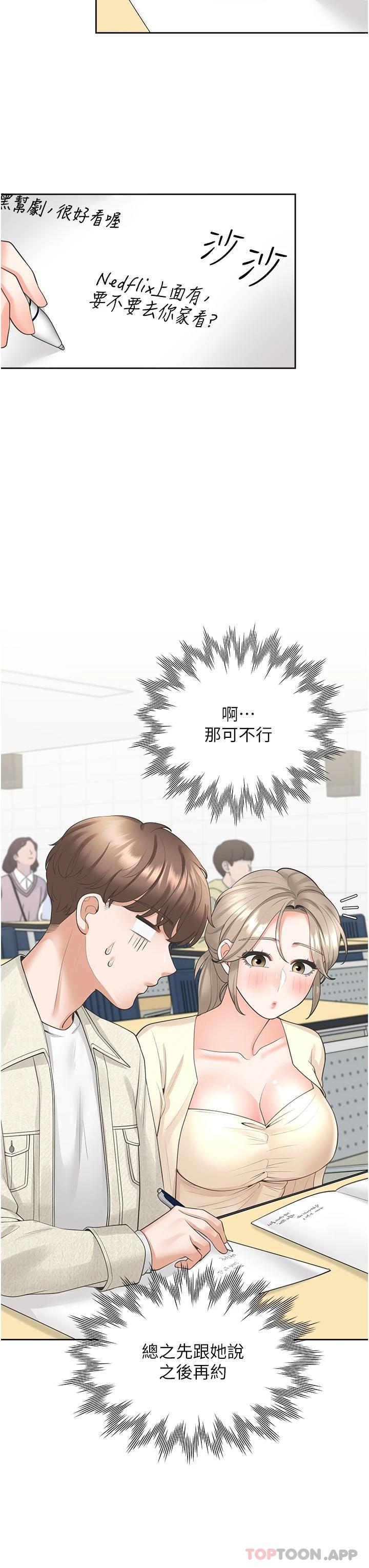 第23张