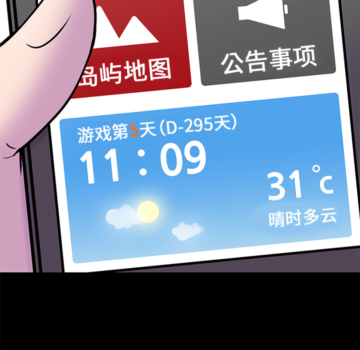 第38张