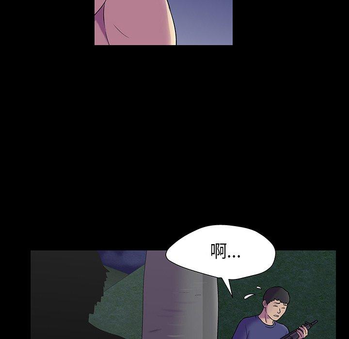 第83张