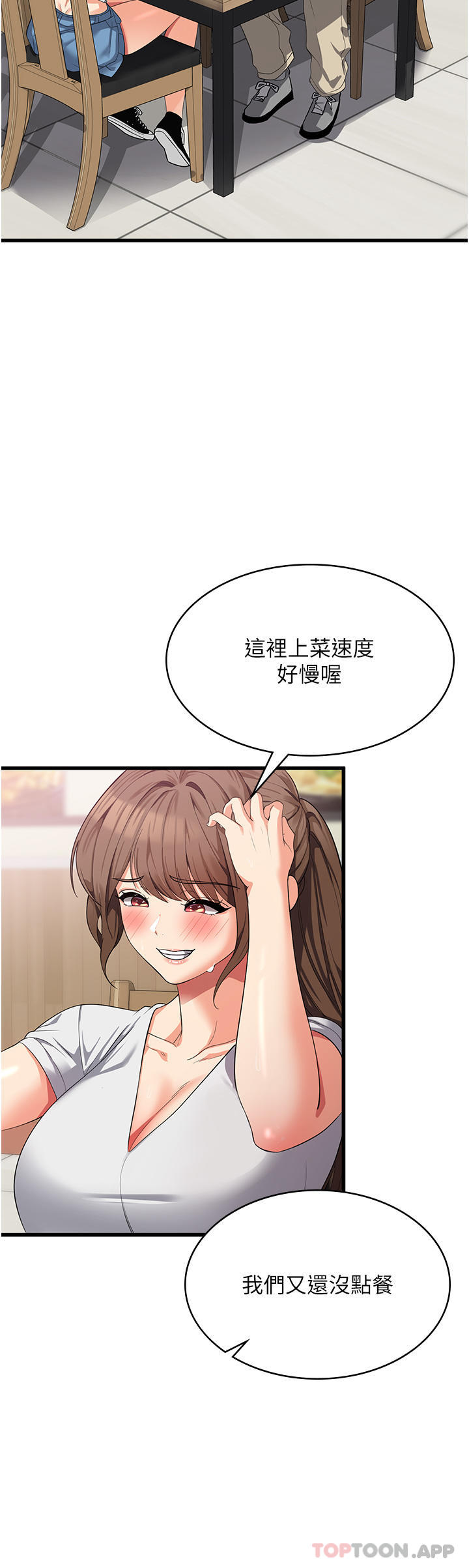 第21张