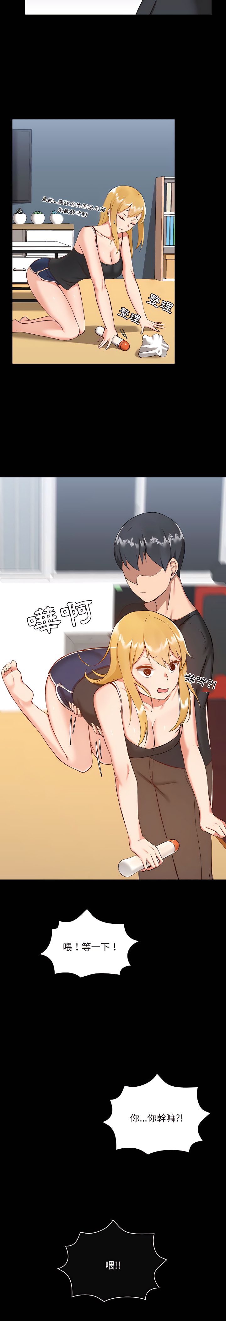 第14张