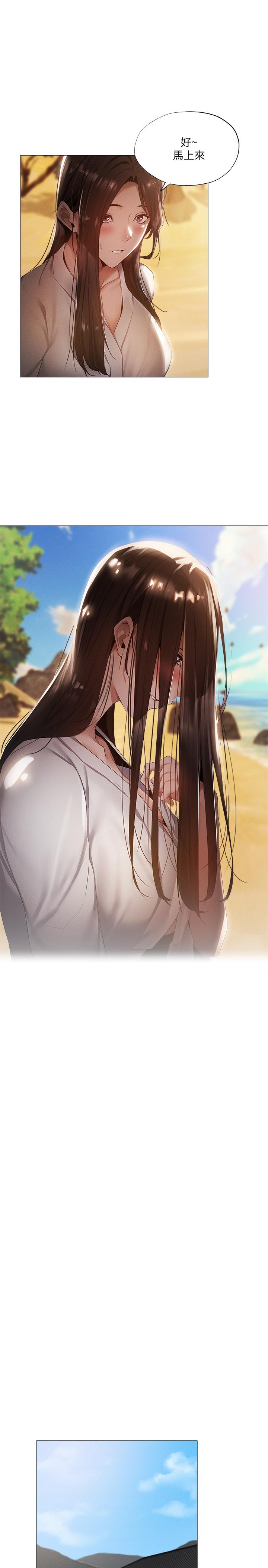 第21张