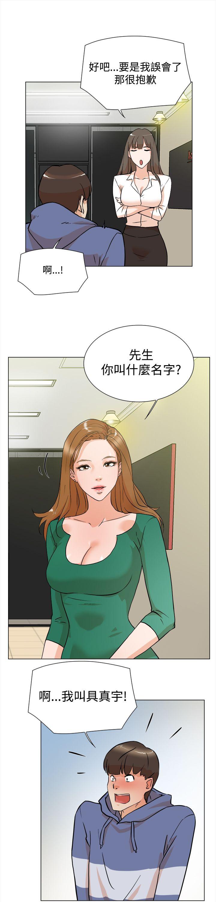 第10张
