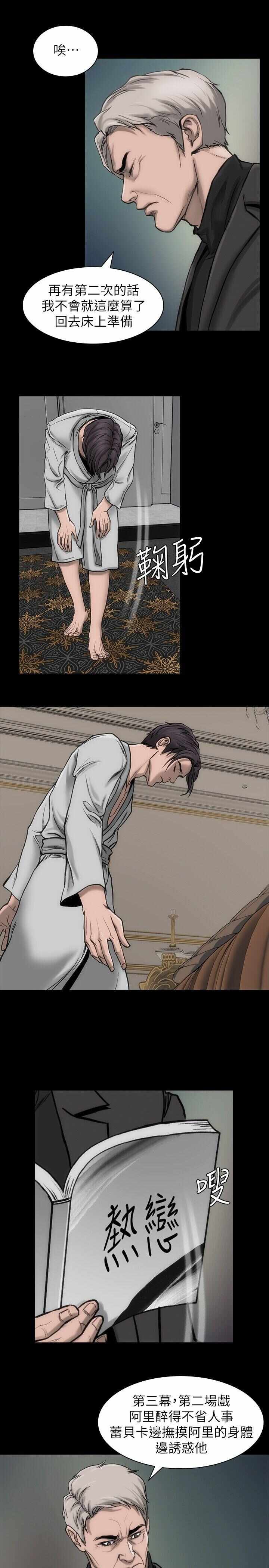 第27张