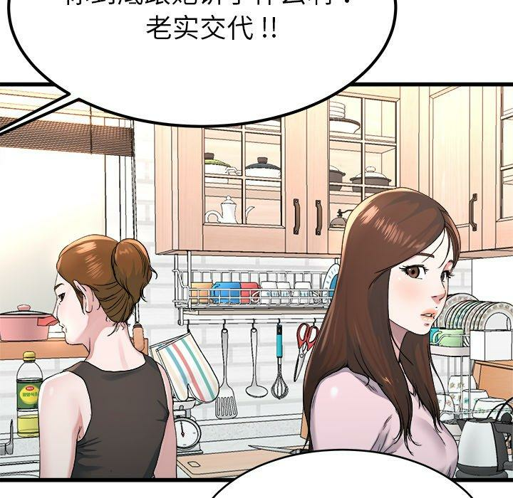 第14张