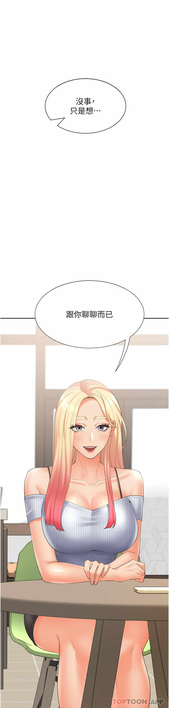 第45张