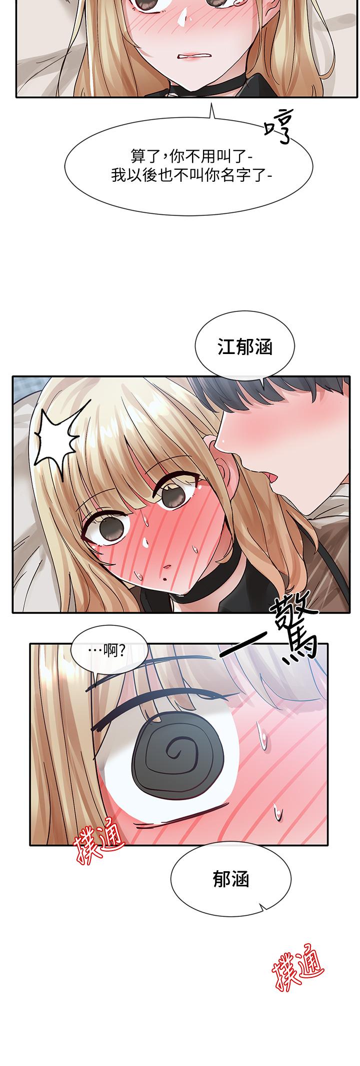 第38张