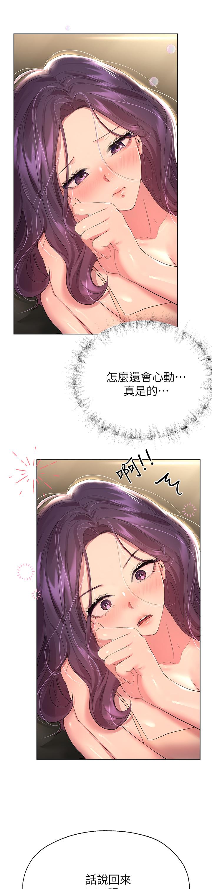 第28张