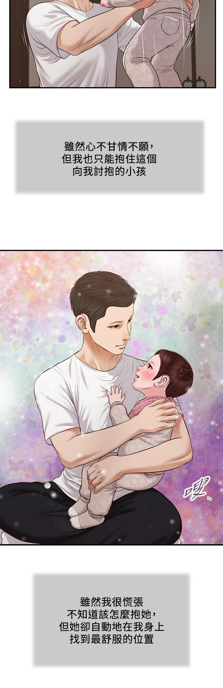 第26张