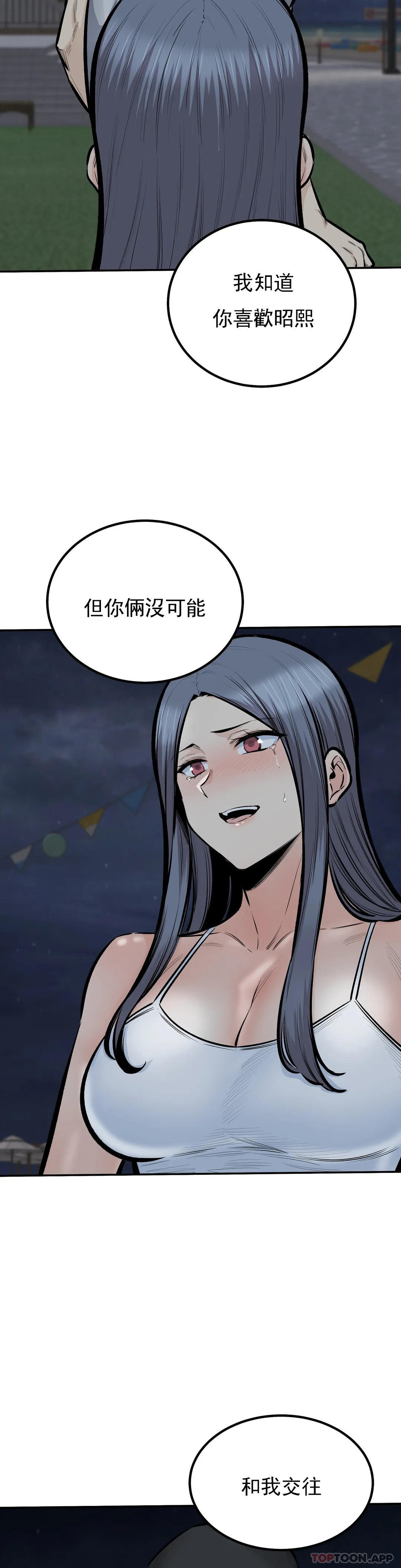 第8张