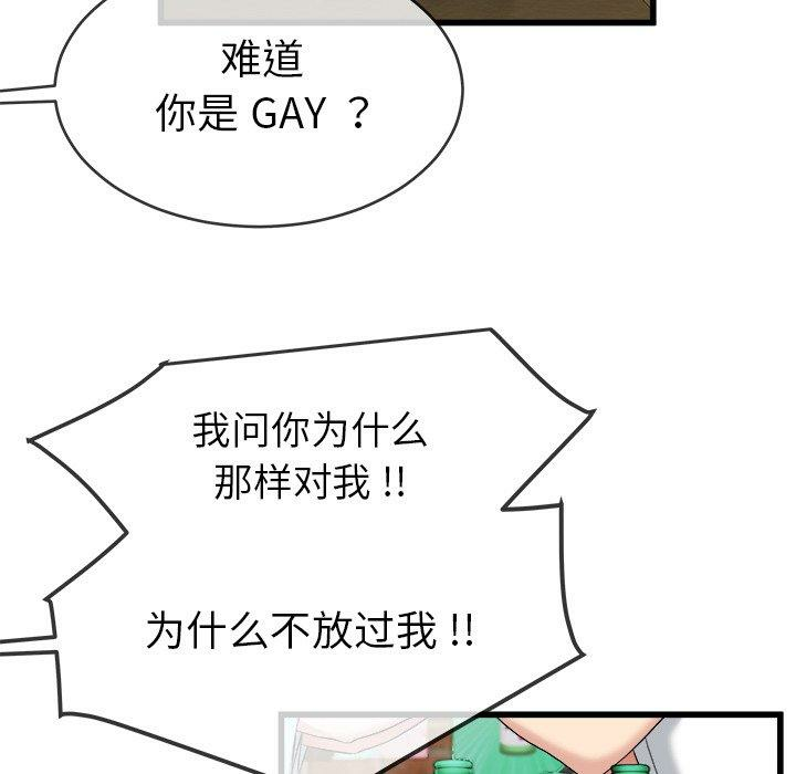 第28张