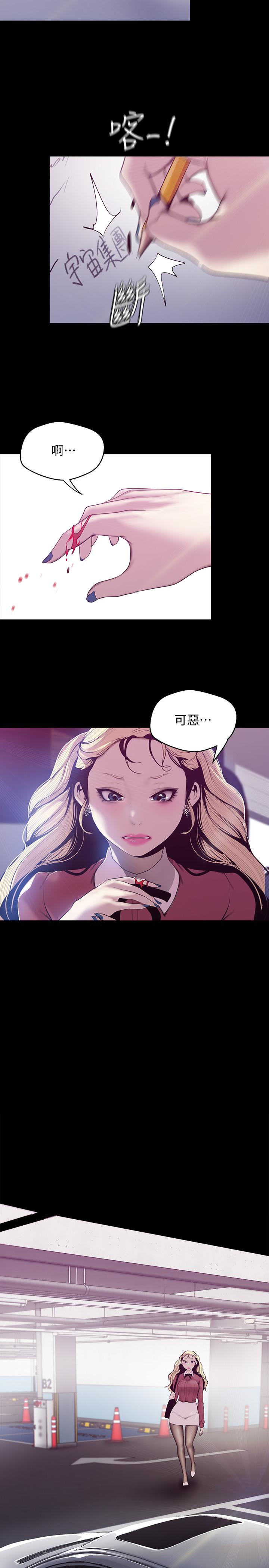 第26张