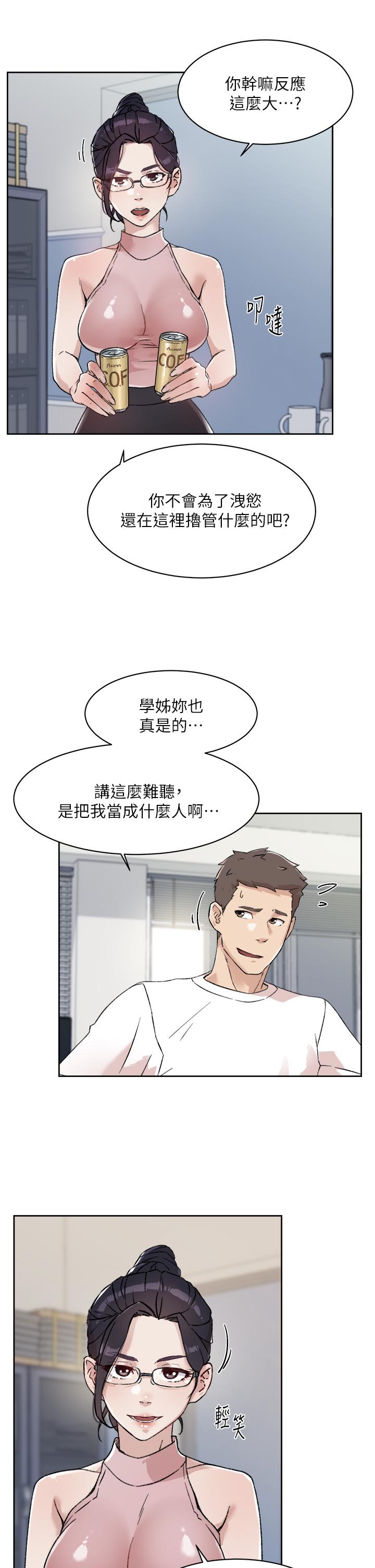 第21张