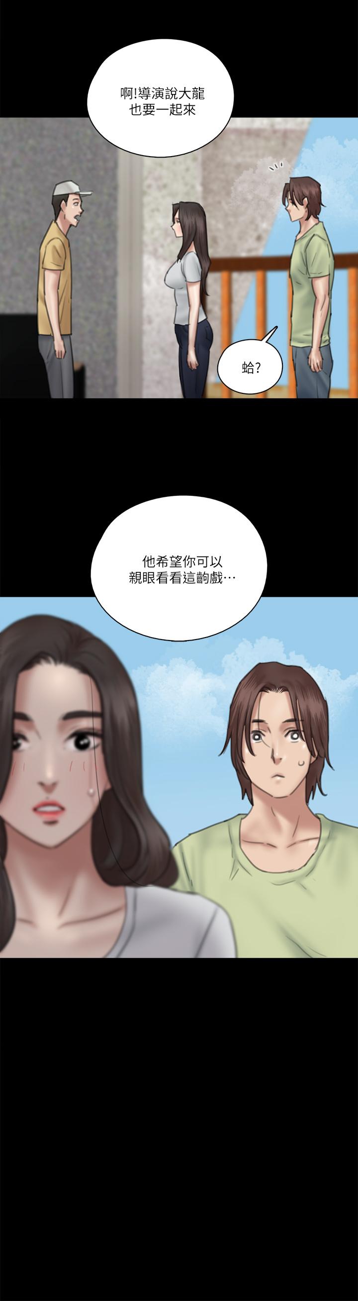 第32张