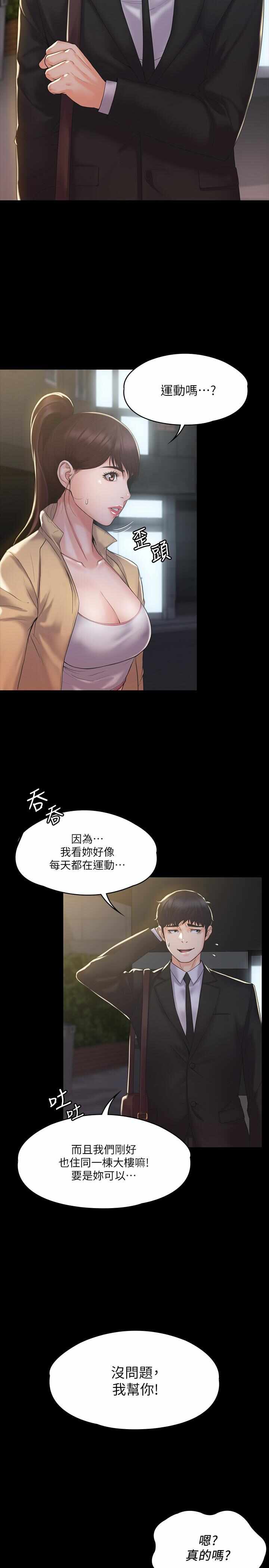 第35张