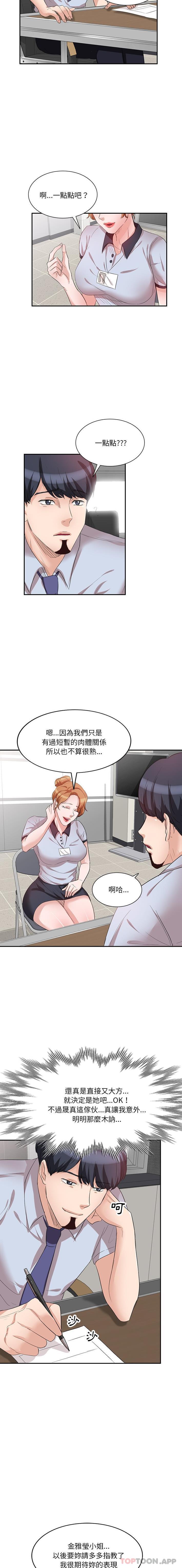 第4张