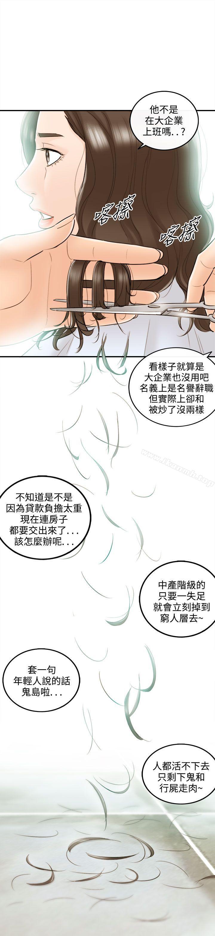 第23张