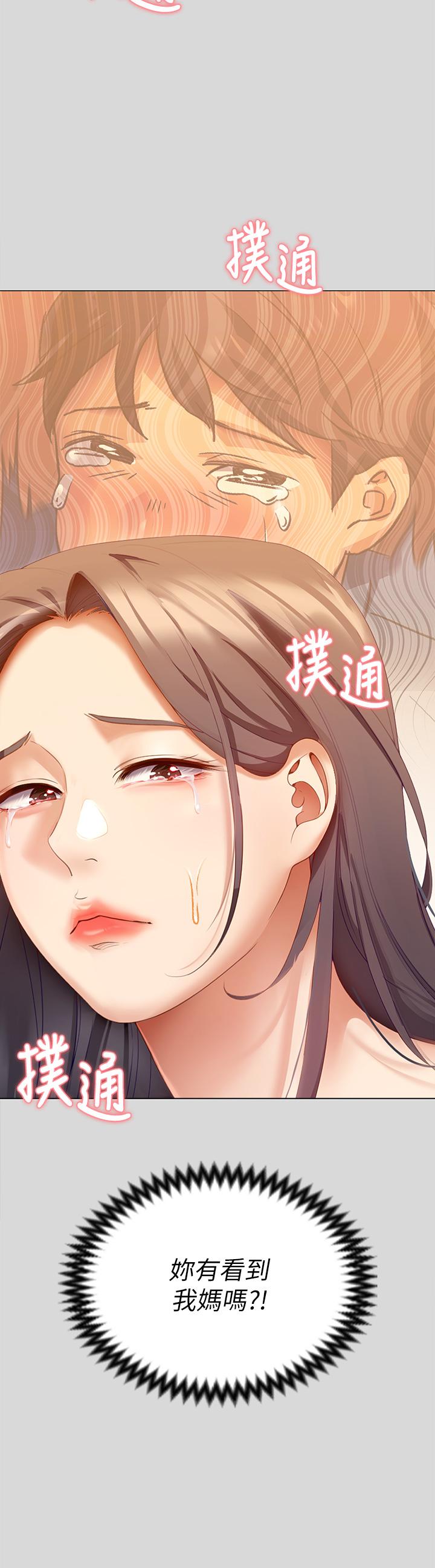 第47张