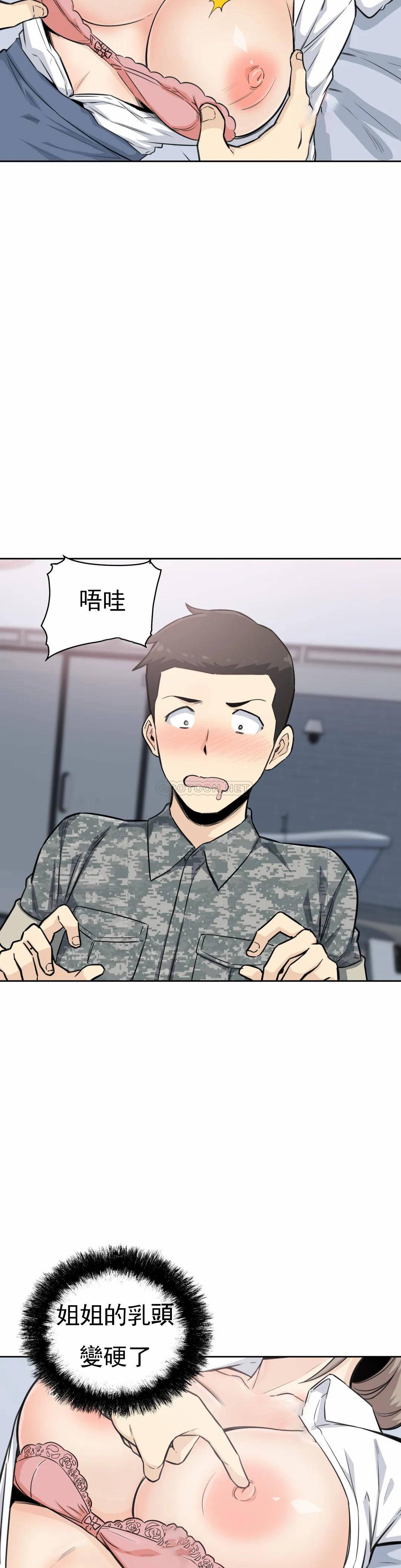 第21张