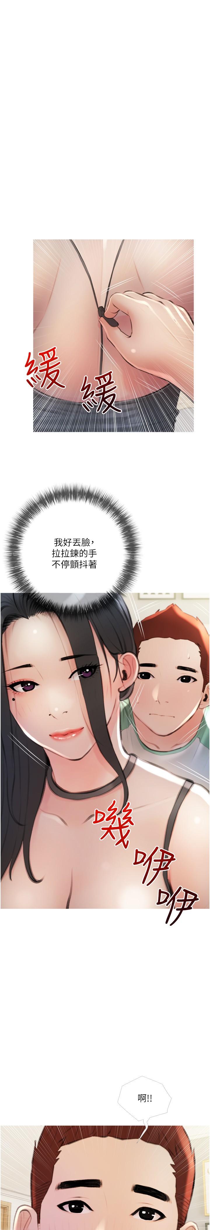 第25张
