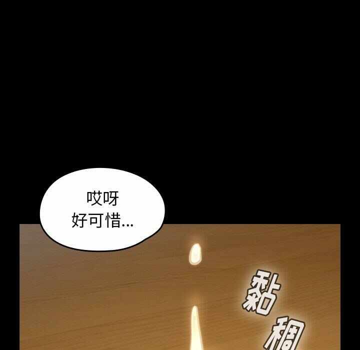 第93张