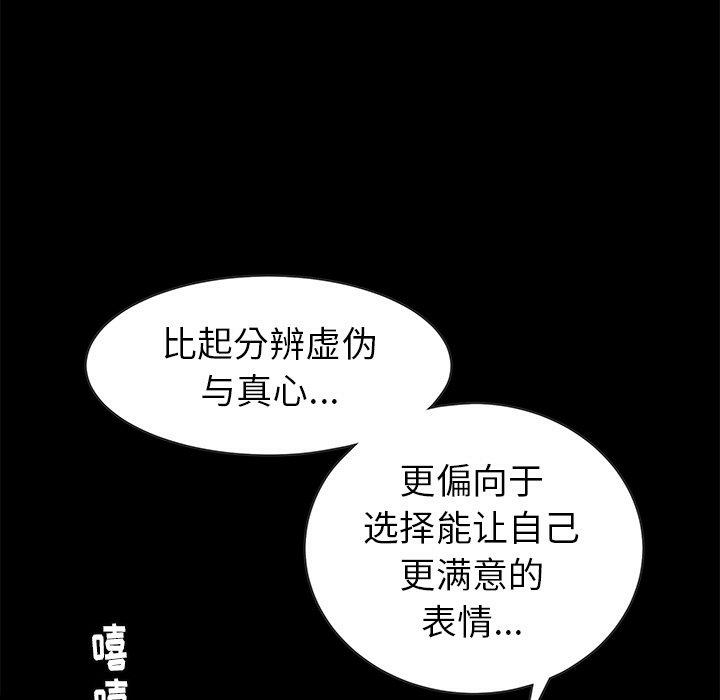 第92张