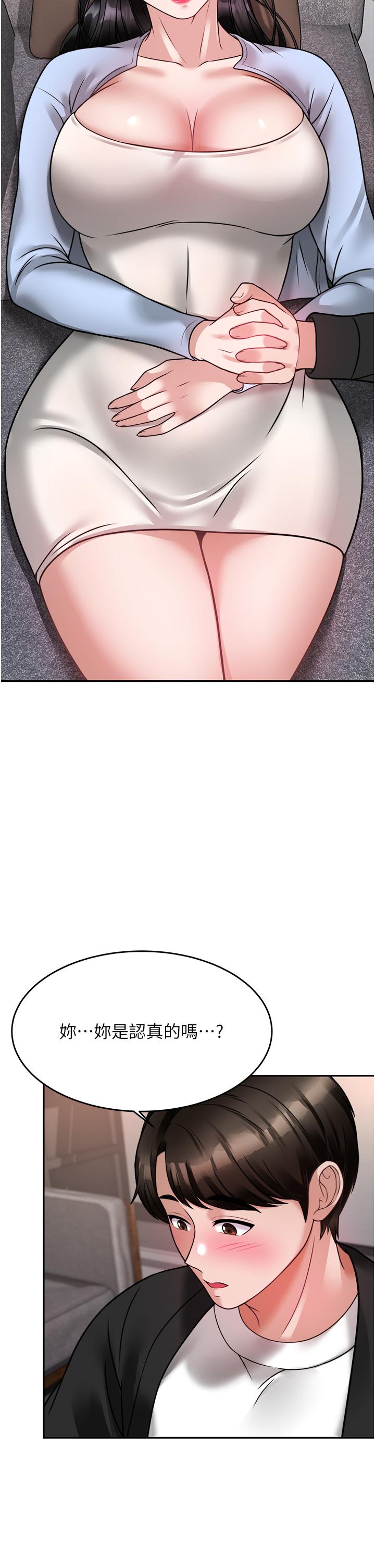 第32张