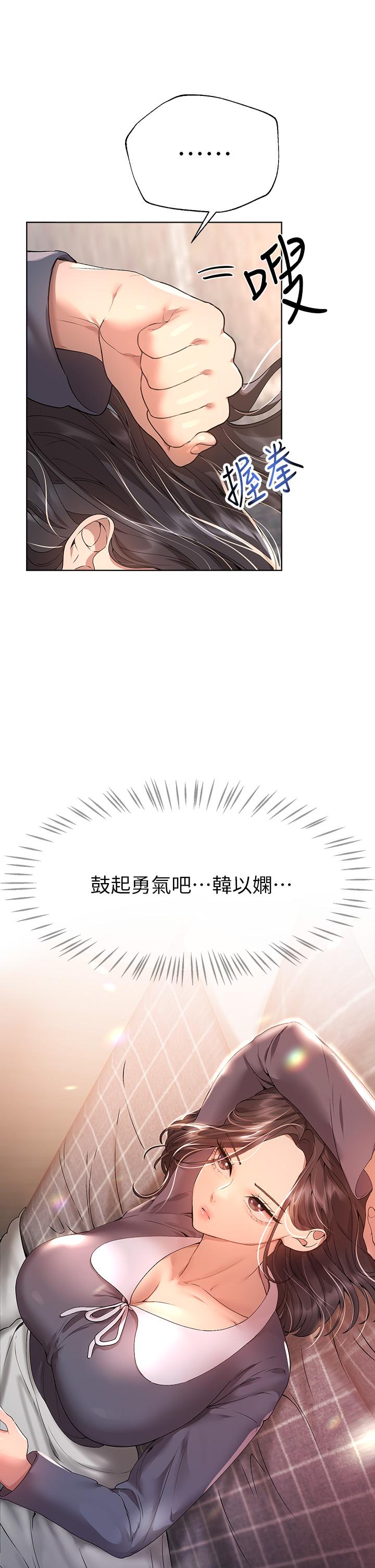 第37张