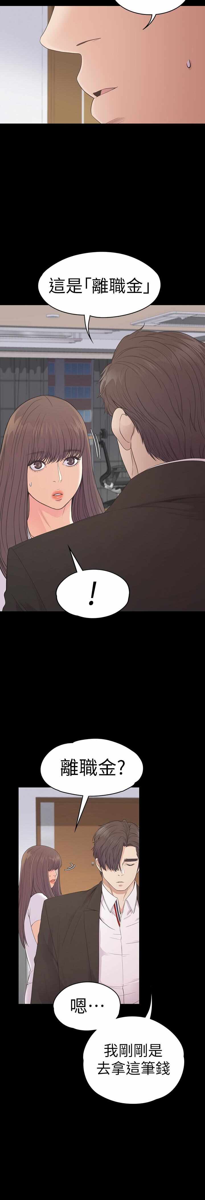 第20张