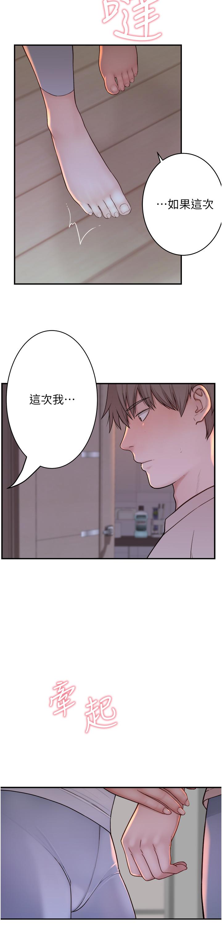 第25张