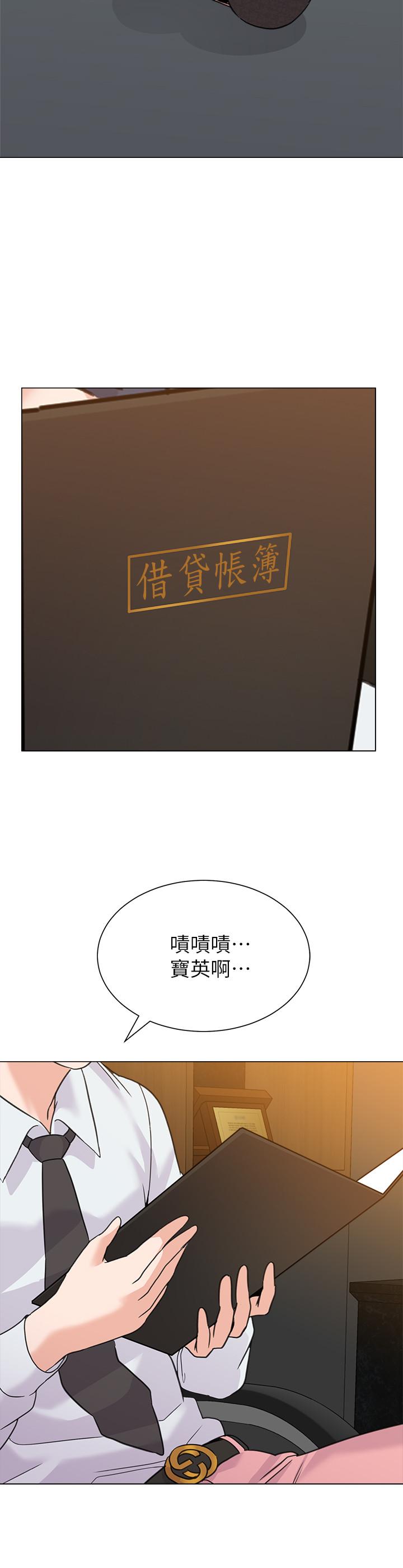 第33张