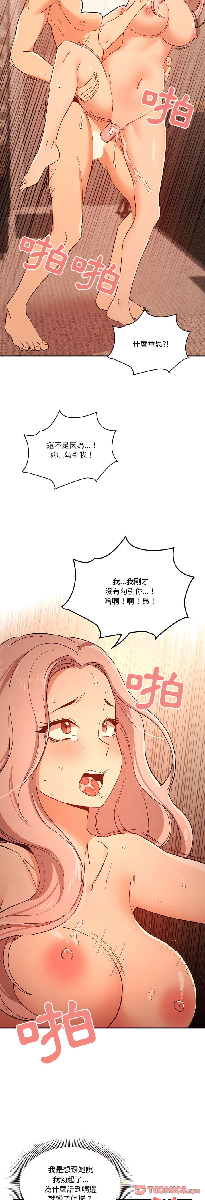 第17张