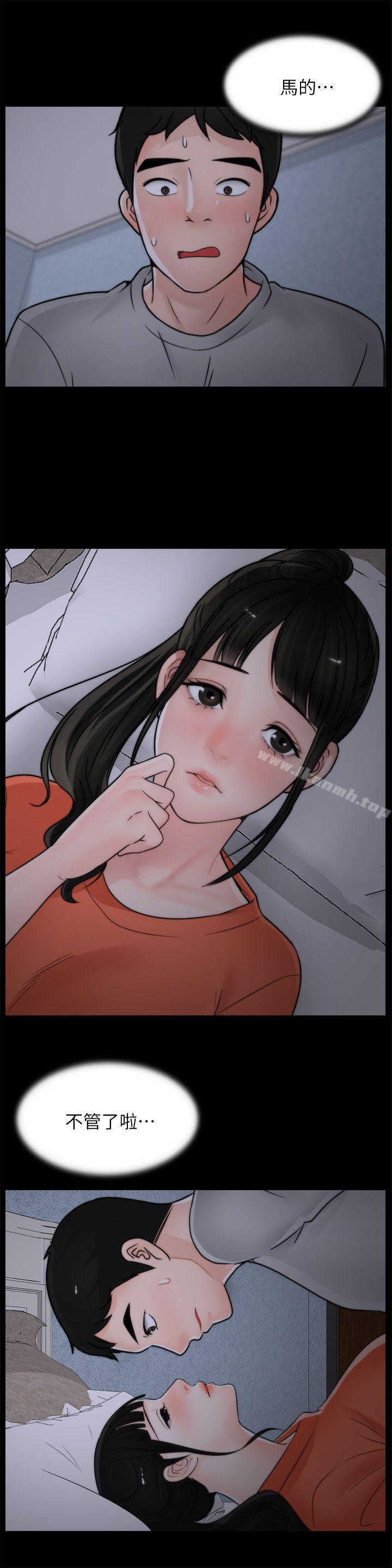 第21张