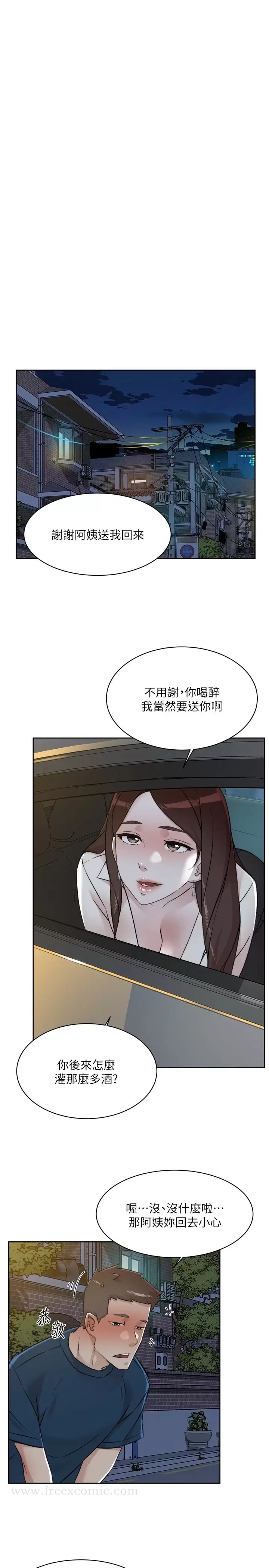 第19张