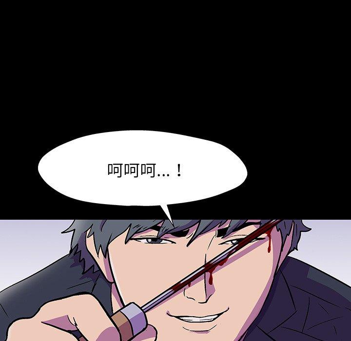 第77张