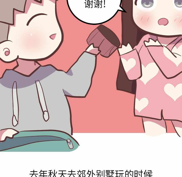 第30张