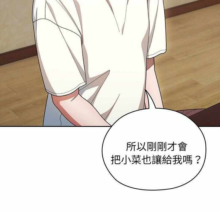第46张