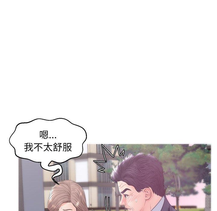 第104张