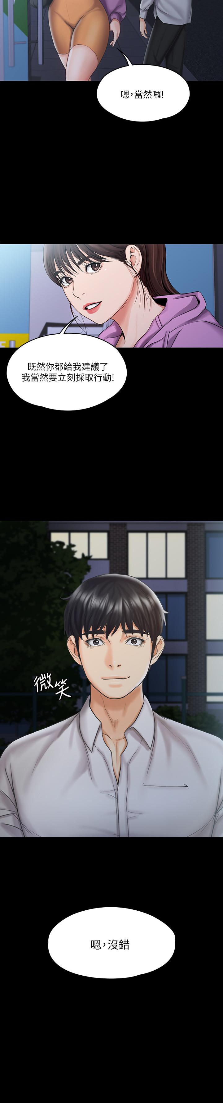 第28张
