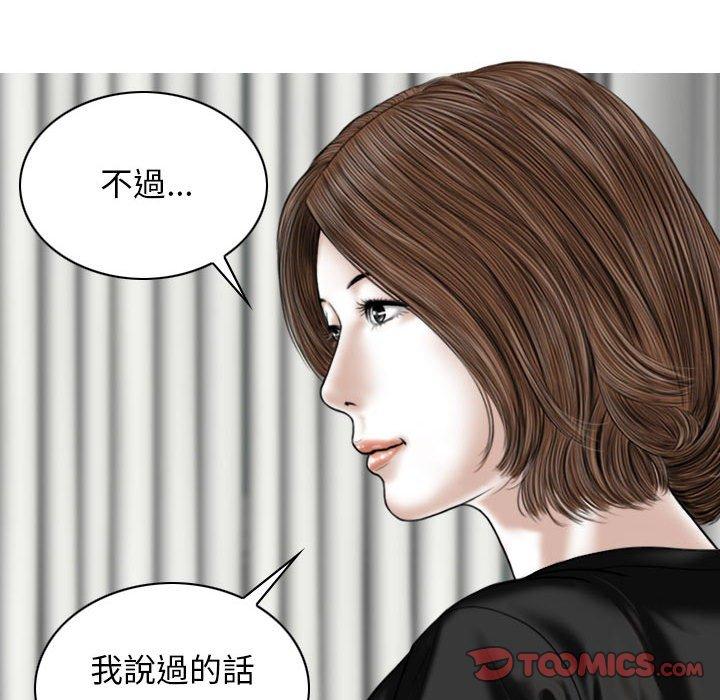 第54张