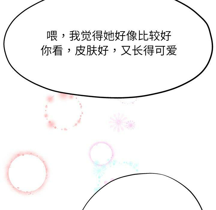 第66张