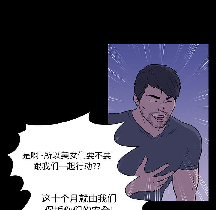 第44张