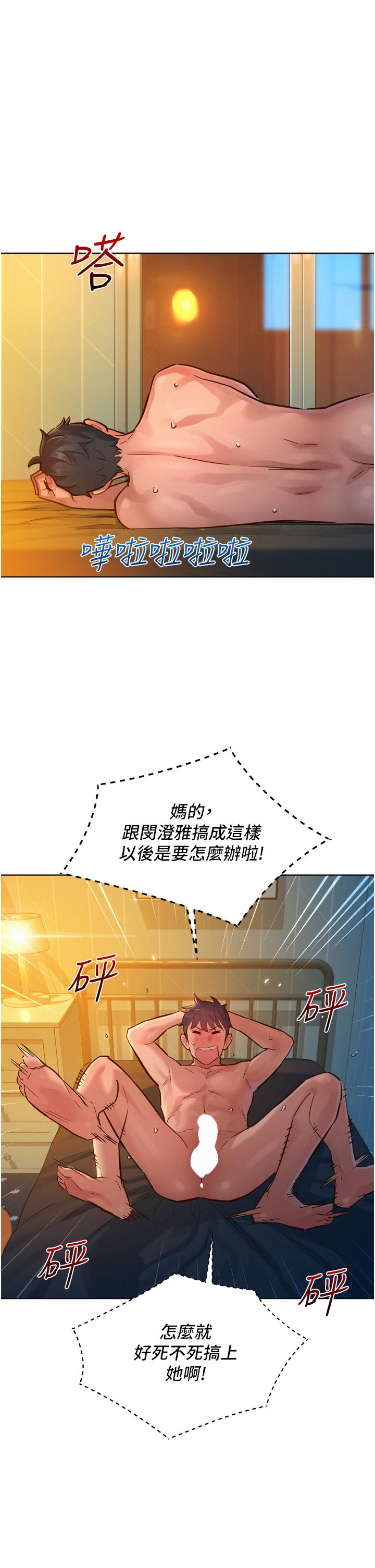 第33张