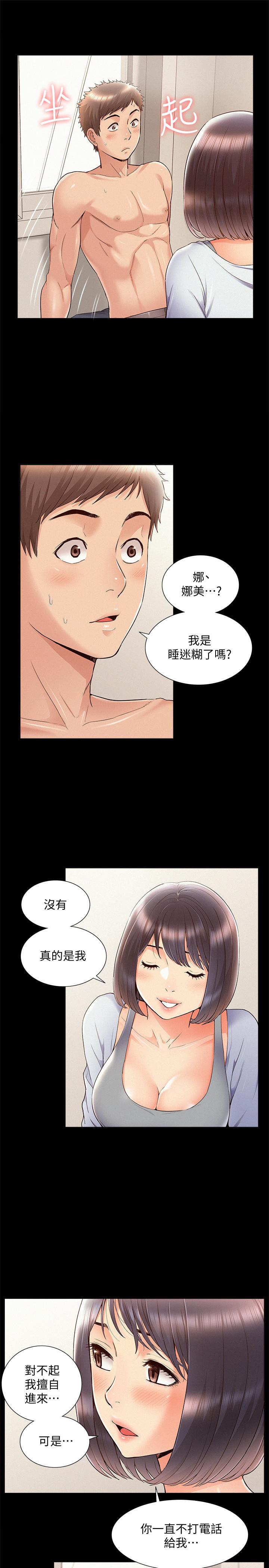 第29张