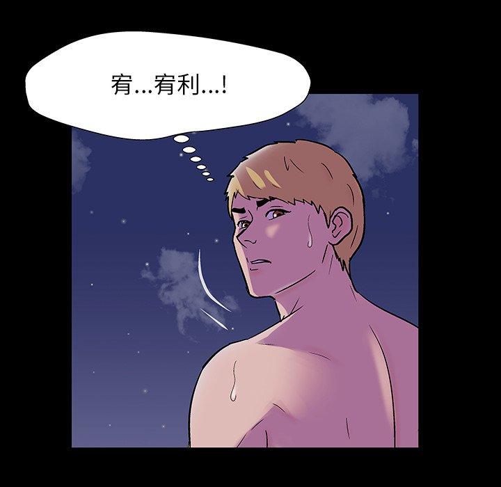 第32张